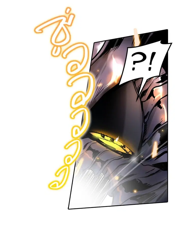 Tower of God ตอนที่ 343 หน้า 125