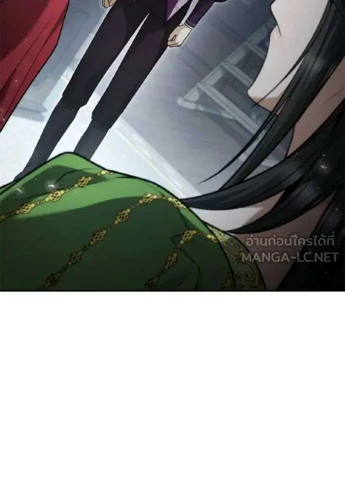 Sister I Am the Queen in This Life ตอนที่ 149 หน้า 47