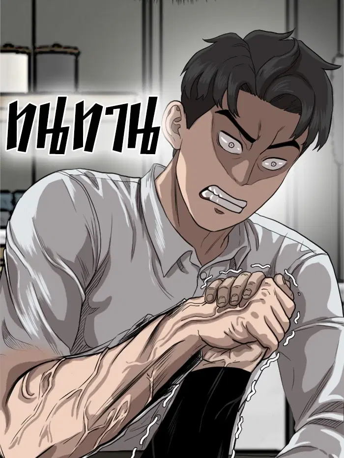Bad Guy ตอนที่ 13 หน้า 140
