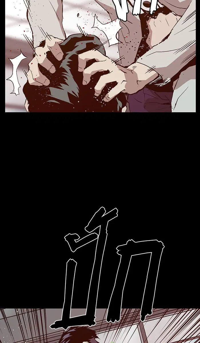 Weak Hero ตอนที่ 93 หน้า 70