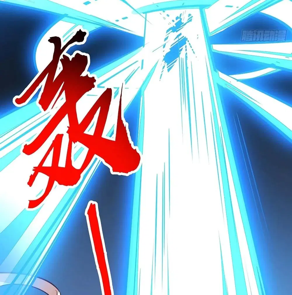 Undead King Beyond ตอนที่ 119 หน้า 72