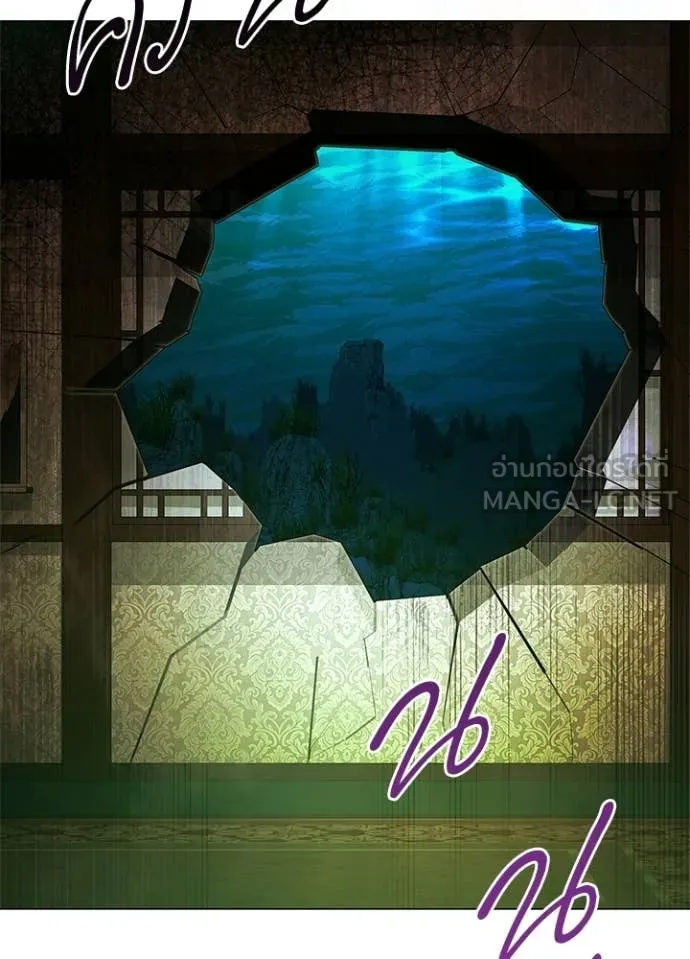 Night of the Ogre ตอนที่ 92 หน้า 87