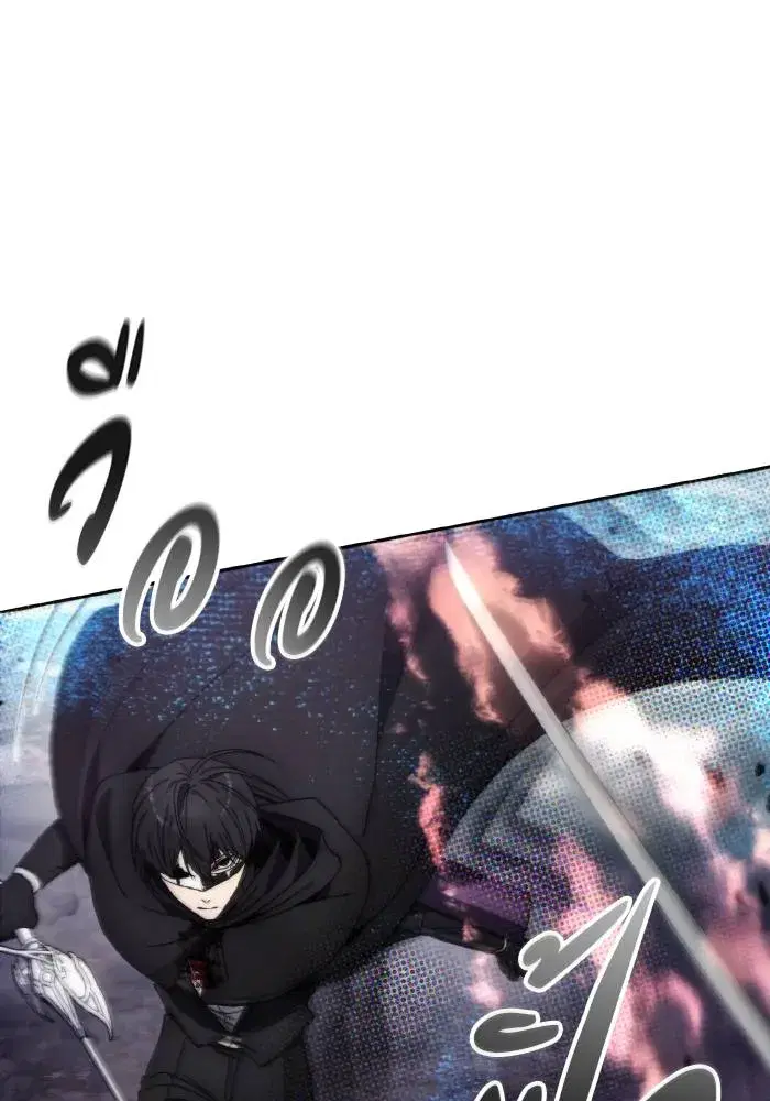 How to Live as a Villain ตอนที่ 100 หน้า 79