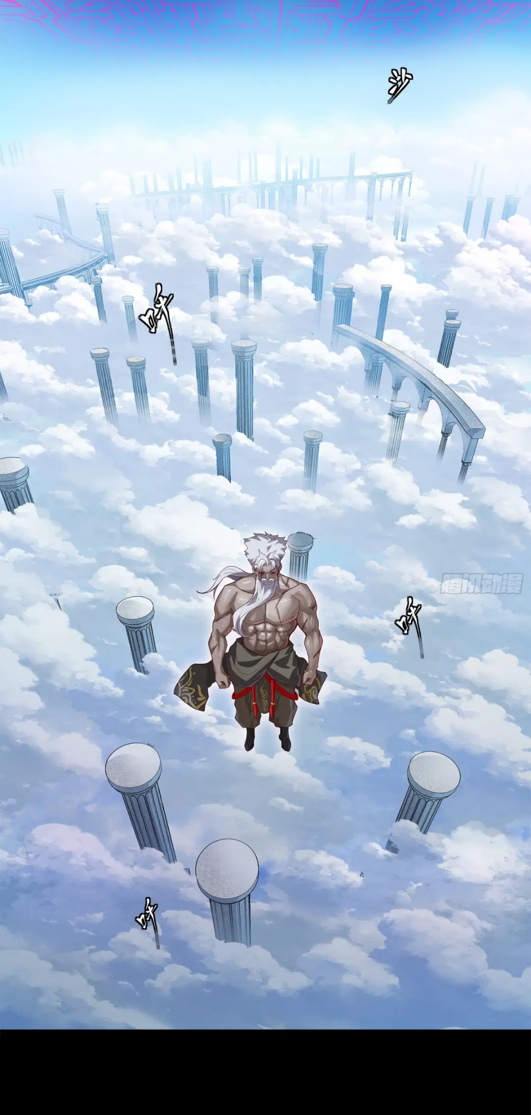 Legend of Star General ตอนที่ 200 หน้า 35