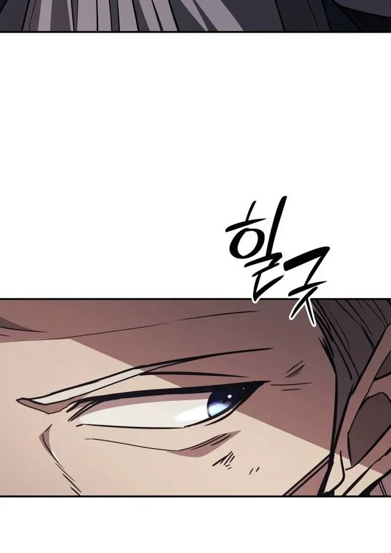 Subscribed To The Transcendental Channels แค่กดสับตะไคร้ ก็ได้พลังมาเฉยเลย ตอนที่ 96 หน้า 102