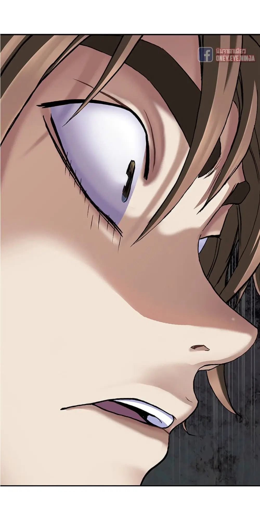 Leviathan ตอนที่ 110 หน้า 33