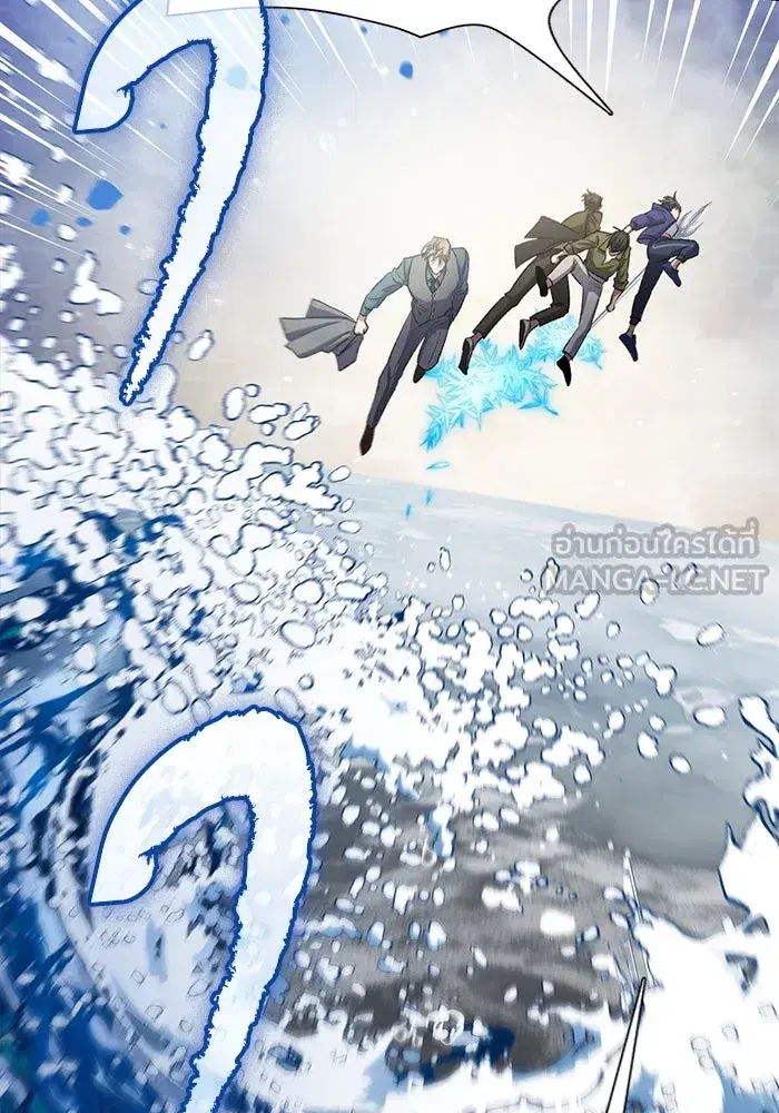 The S-Classes That I Raised (My S-Class Hunters) ตอนที่ 100 หน้า 81