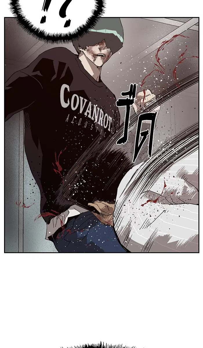 Weak Hero ตอนที่ 149 หน้า 59
