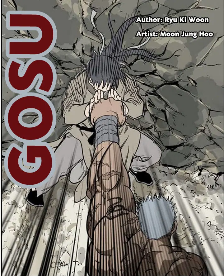 Gosu ตอนที่ 29 หน้า 1