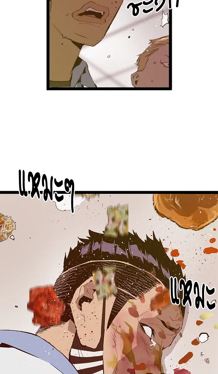 Weak Hero ตอนที่ 68 หน้า 54