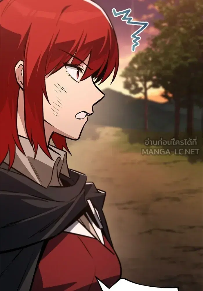 The Lazy Lord Masters the Sword ตอนที่ 131 หน้า 66
