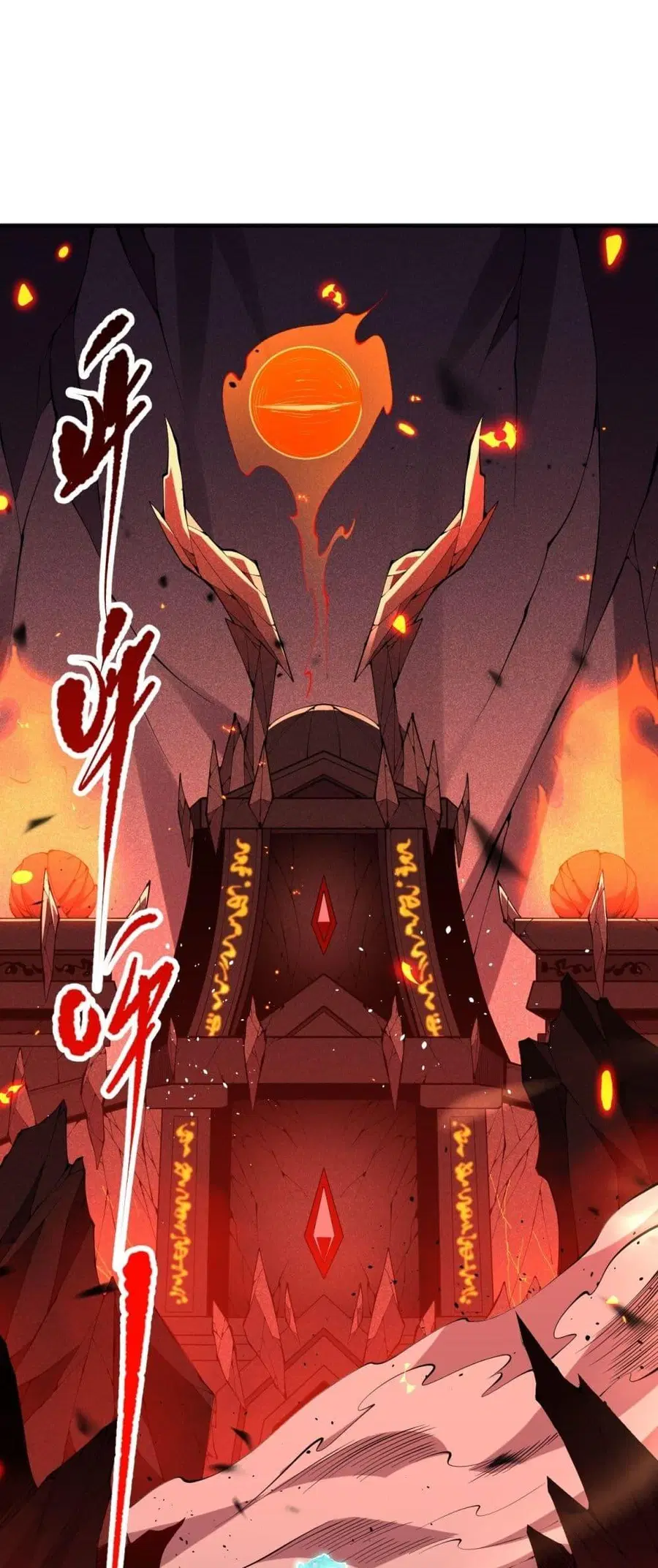 Necromancer King of The Scourge ตอนที่ 88 หน้า 15