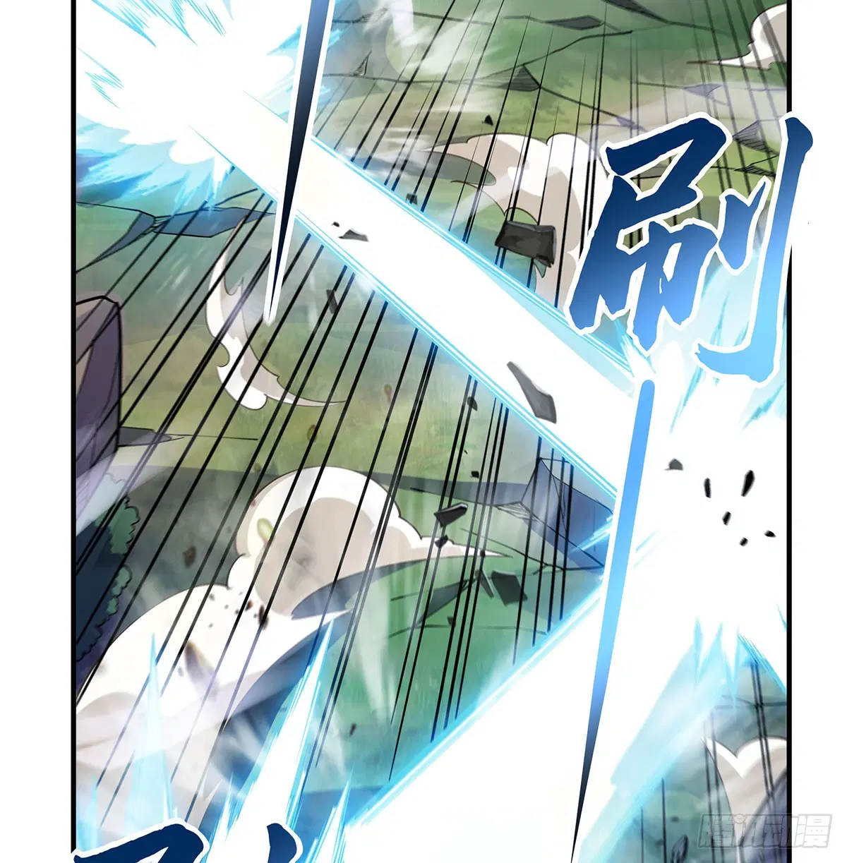 My Female Disciples are all Future Masters of the Heavens ตอนที่ 218 หน้า 16