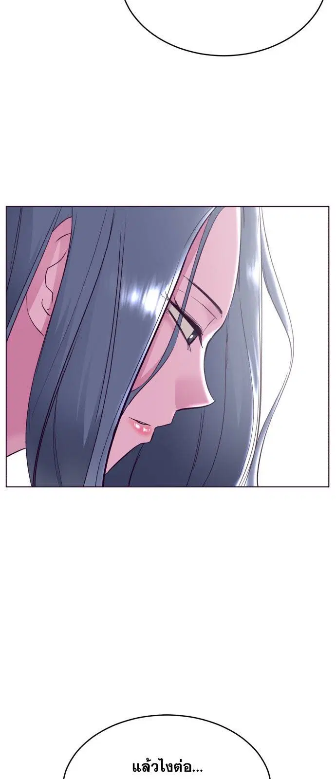 The Boy of Death ตอนที่ 125 หน้า 6