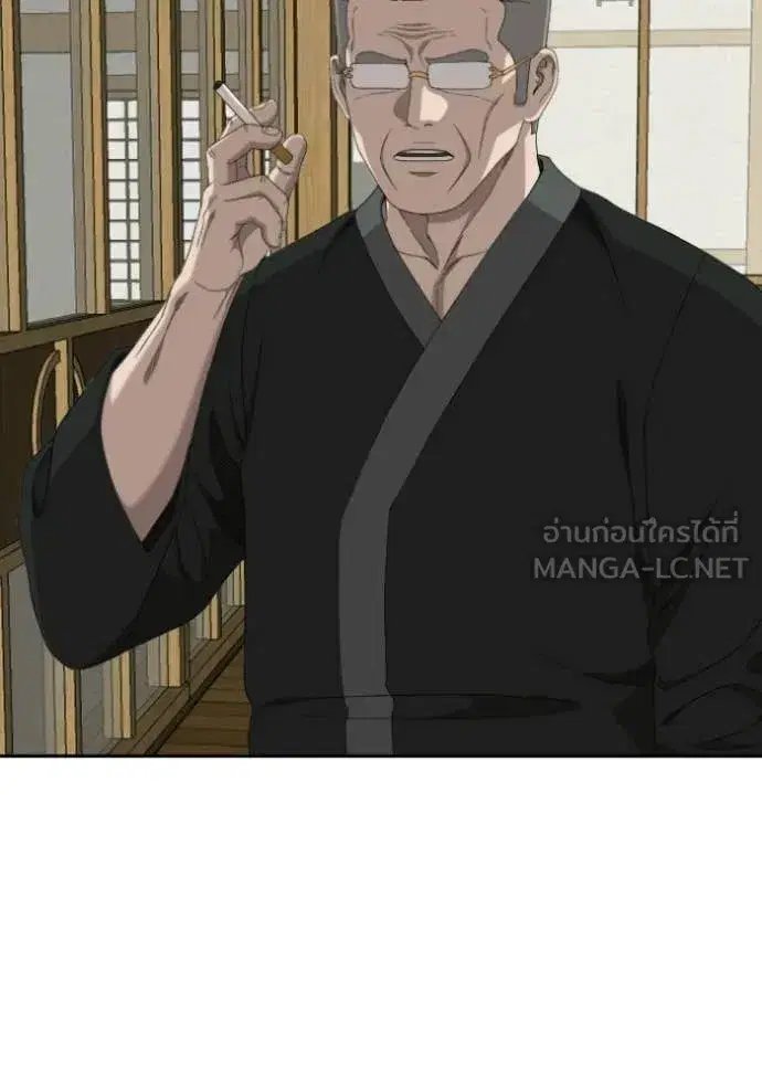 Bad Guy ตอนที่ 283 หน้า 120