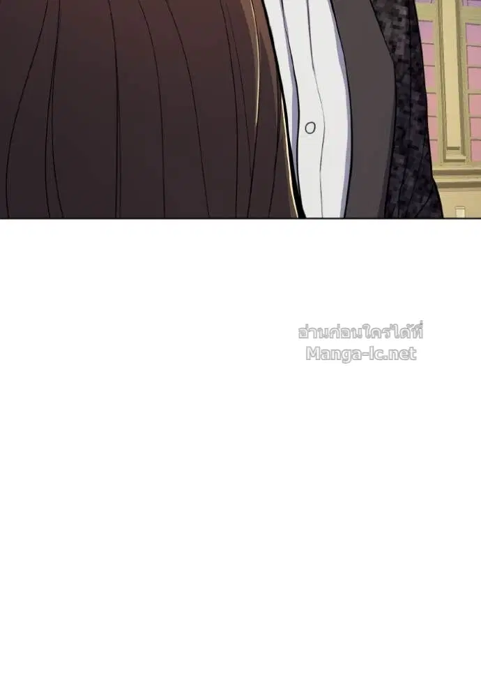 Reborn Rich ตอนที่ 29 หน้า 34