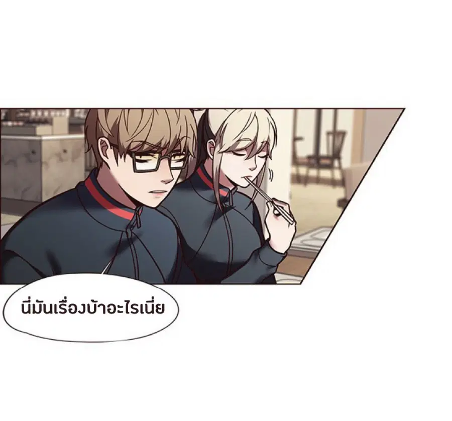 Eleceed ตอนที่ 88 หน้า 55