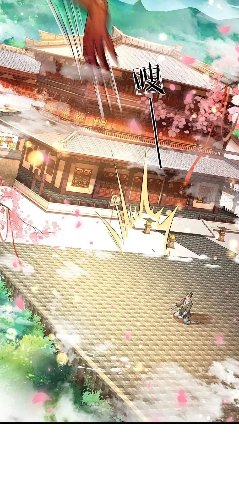 Opening to Supreme Dantian ตอนที่ 126 หน้า 27