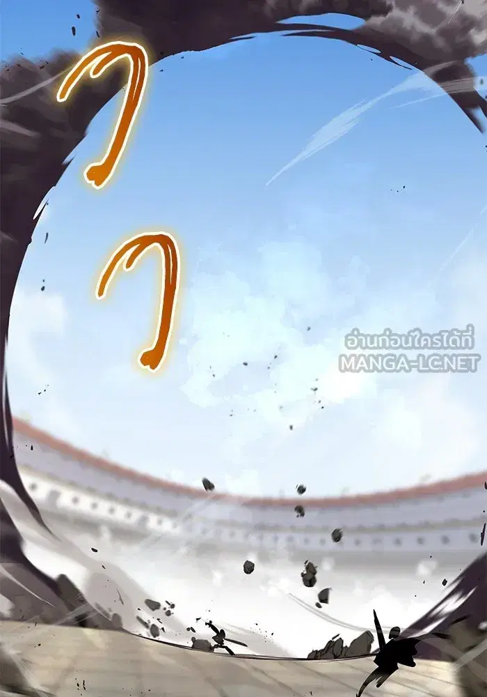 The Lazy Lord Masters the Sword ตอนที่ 74 หน้า 135