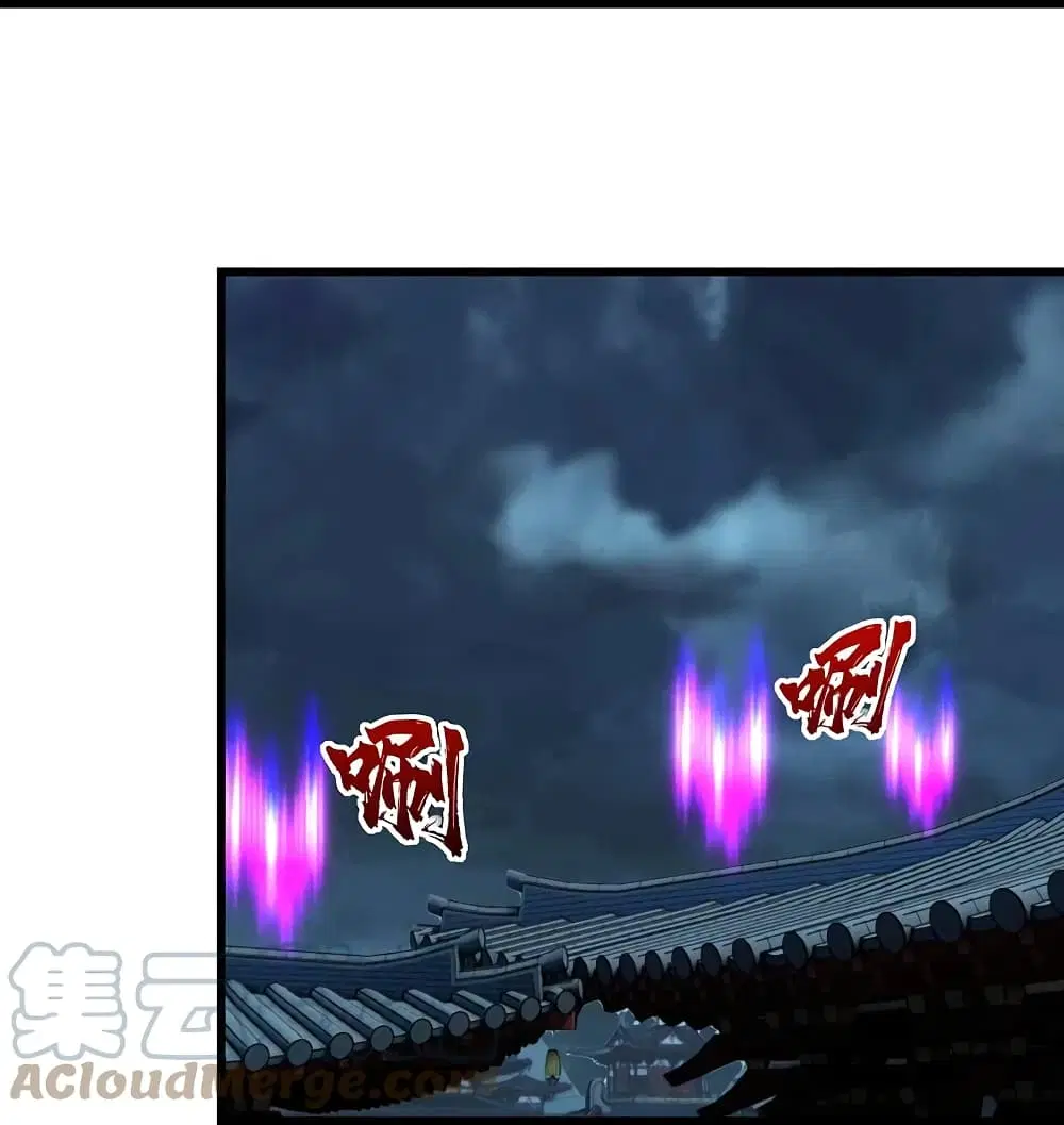 Matchless Emperor ตอนที่ 227 หน้า 37