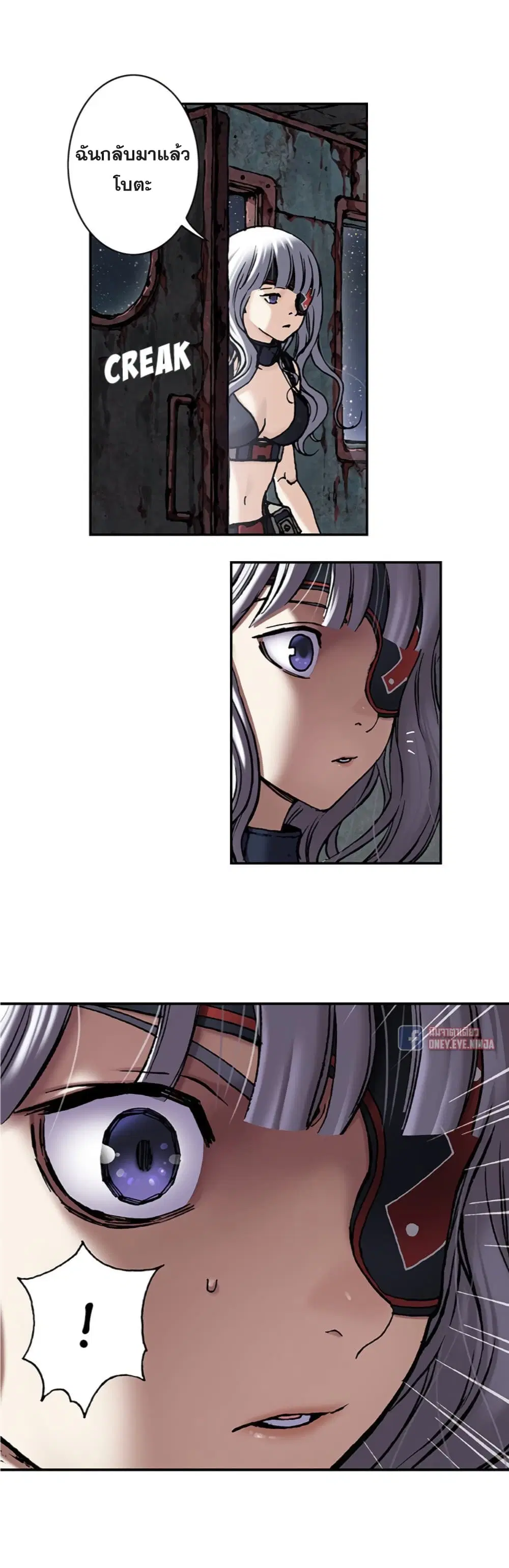 Leviathan ตอนที่ 99 หน้า 6