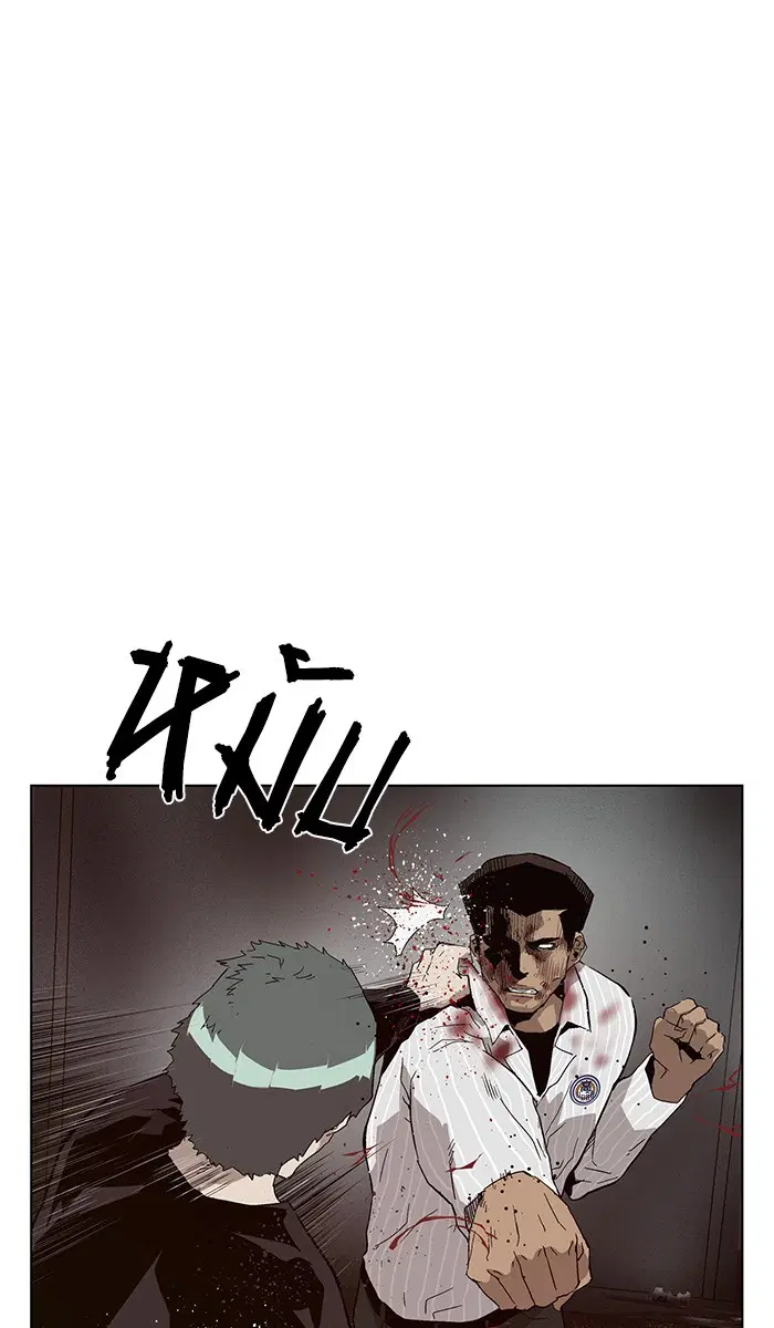 Weak Hero ตอนที่ 150 หน้า 123
