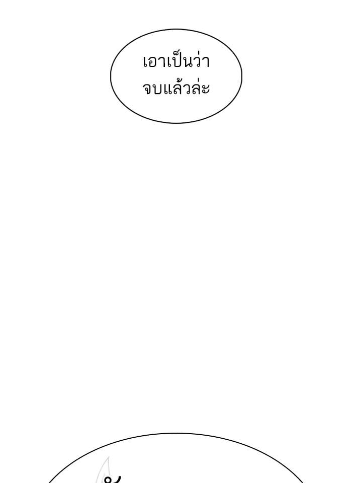 Lookism ตอนที่ 343 หน้า 148