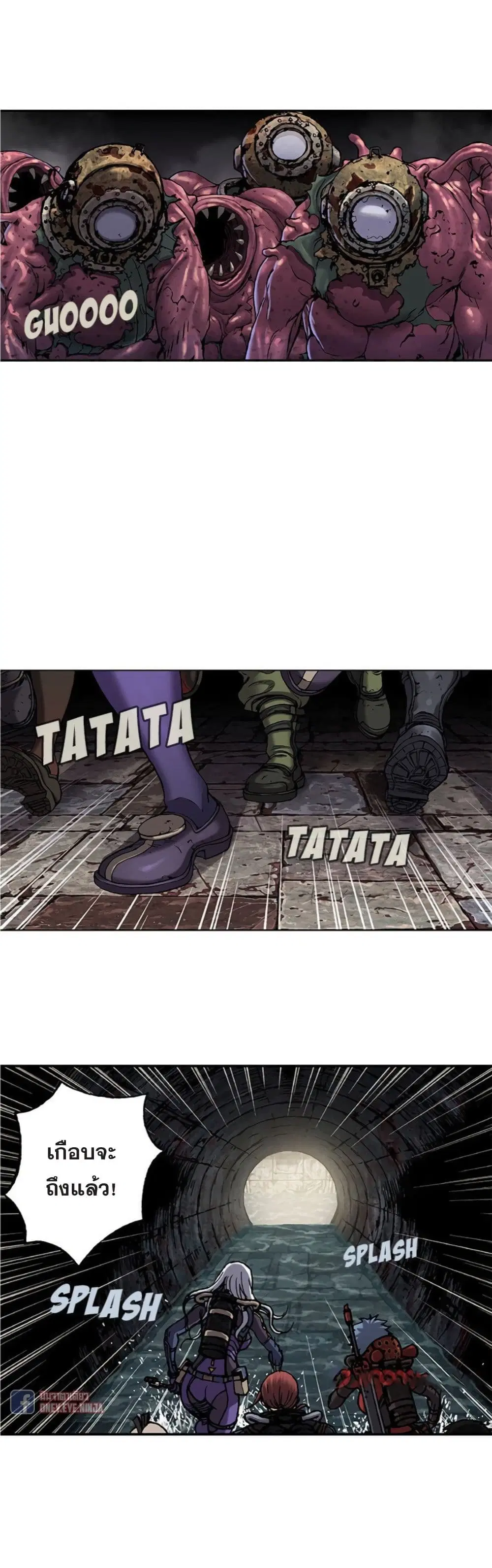 Leviathan ตอนที่ 94 หน้า 13
