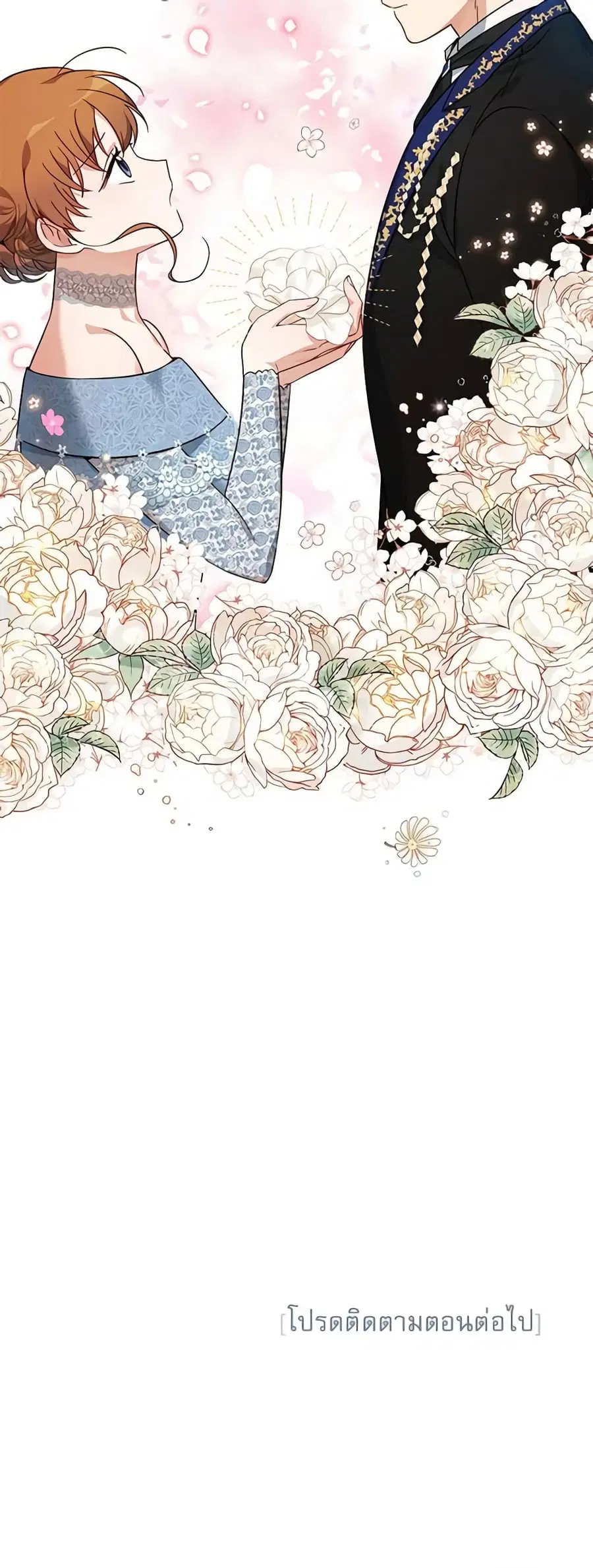 The Soulless Duchess ตอนที่ 8 หน้า 27