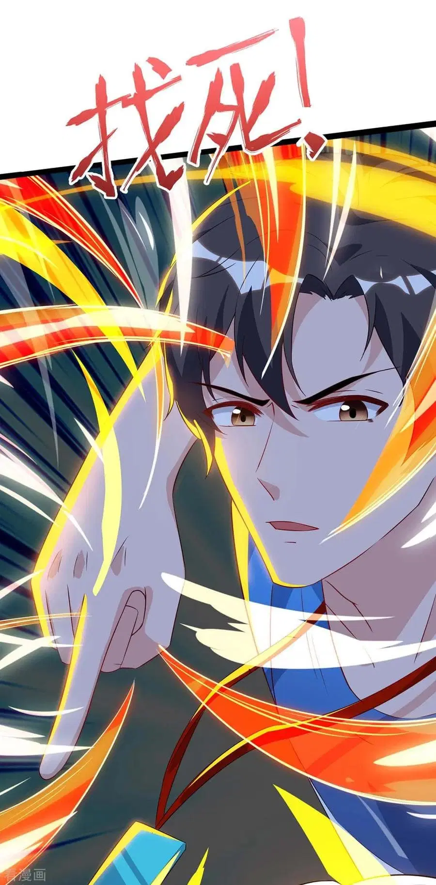 Rebirth Abandoned Less Return ตอนที่ 87 หน้า 39