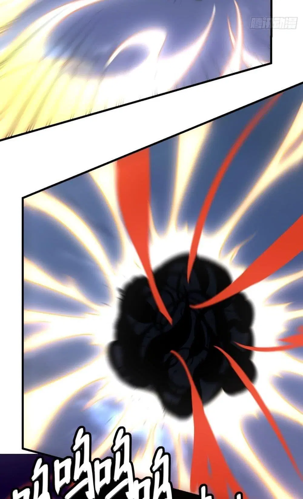 It Turns Out That I Am A Big Cultivator ตอนที่ 77 หน้า 46