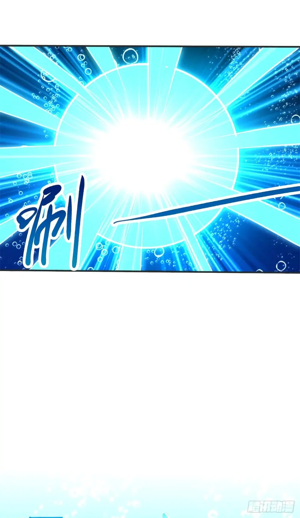 Zhi Zun Chong Sheng ตอนที่ 111 หน้า 20