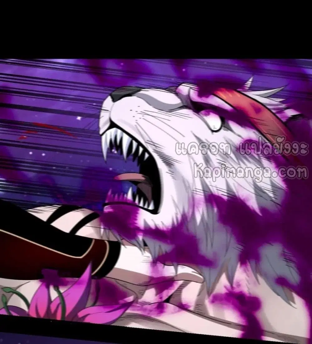 Villain is here ตอนที่ 51 หน้า 18