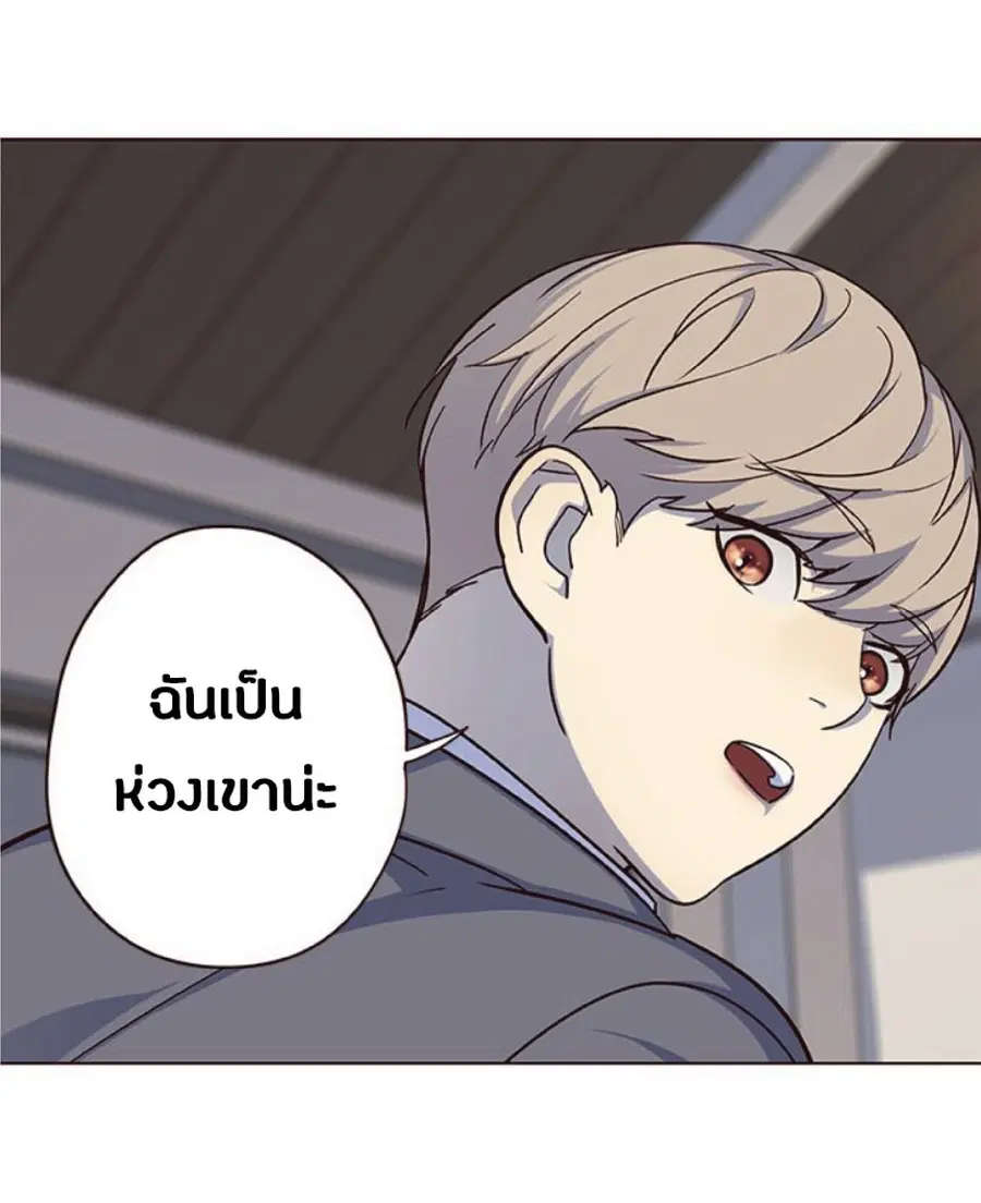 Eleceed ตอนที่ 40 หน้า 74