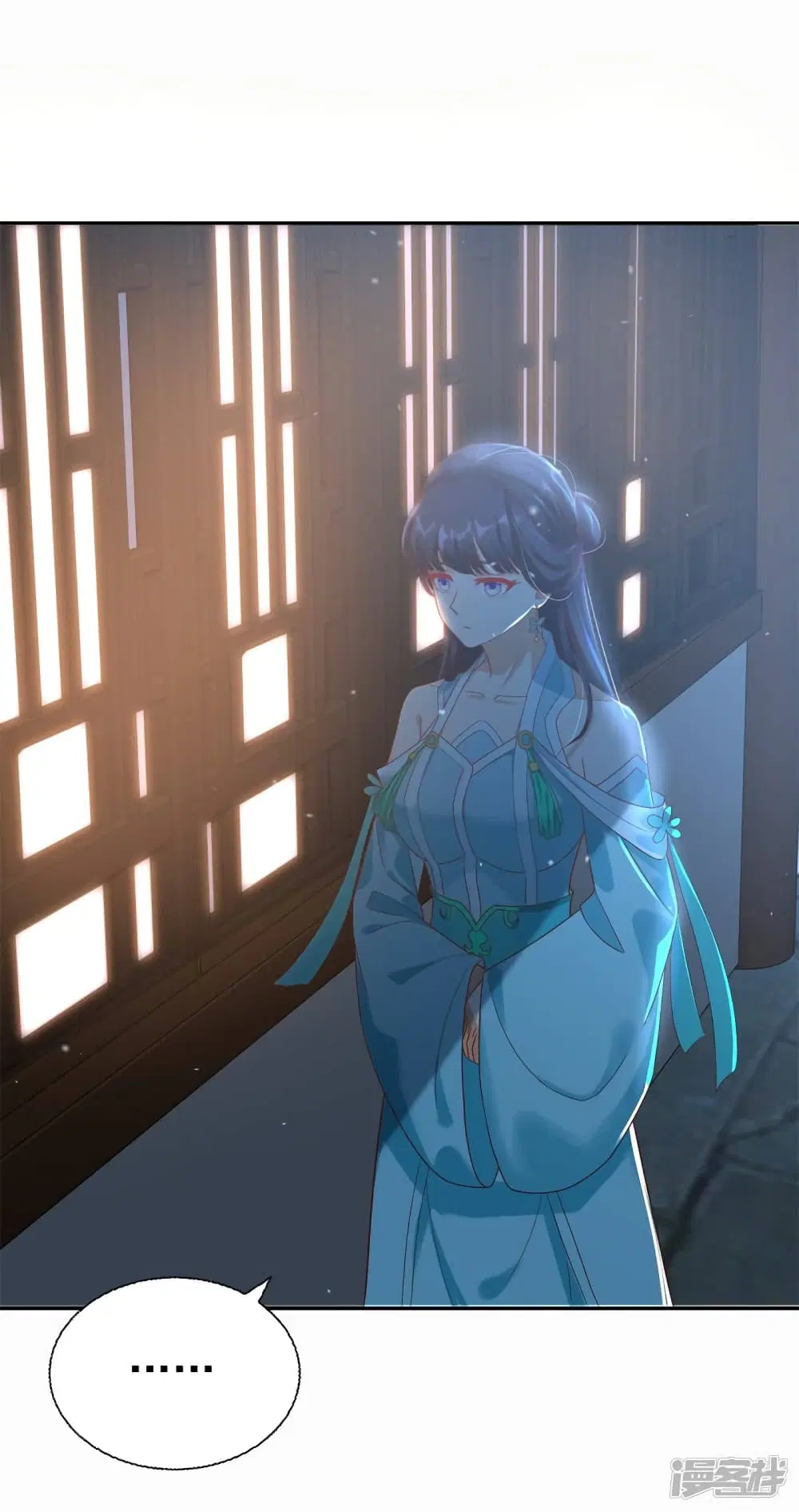 Zhi Zun Chong Sheng ตอนที่ 203 หน้า 20