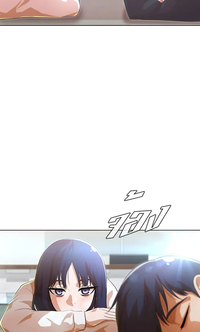 Random Chat ตอนที่ 107 หน้า 46
