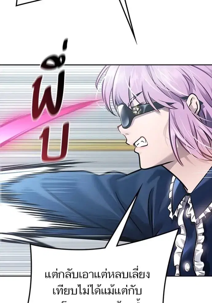 Tower of God ตอนที่ 640 หน้า 49
