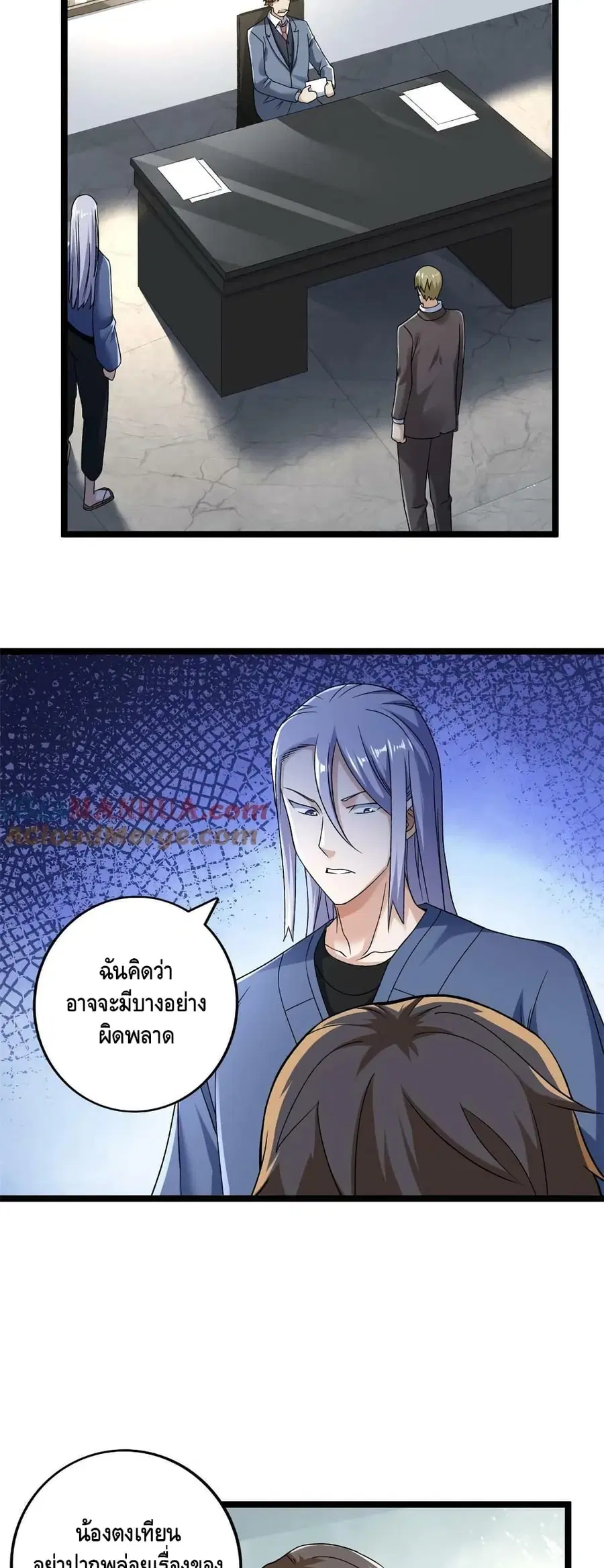I Have 999 Skills ตอนที่ 187 หน้า 17