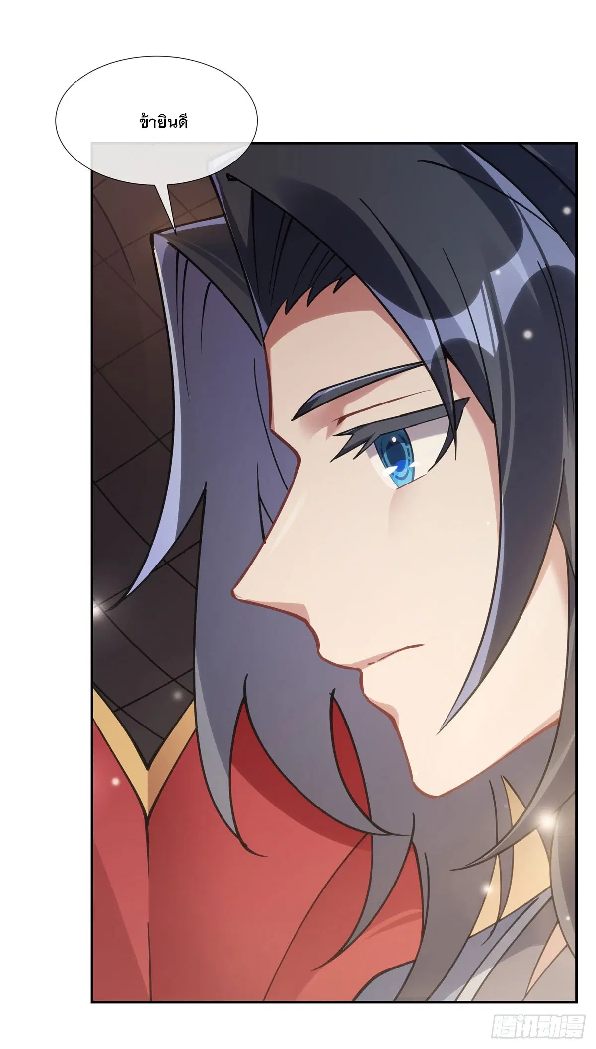 My Female Disciples are all Future Masters of the Heavens ตอนที่ 152 หน้า 31