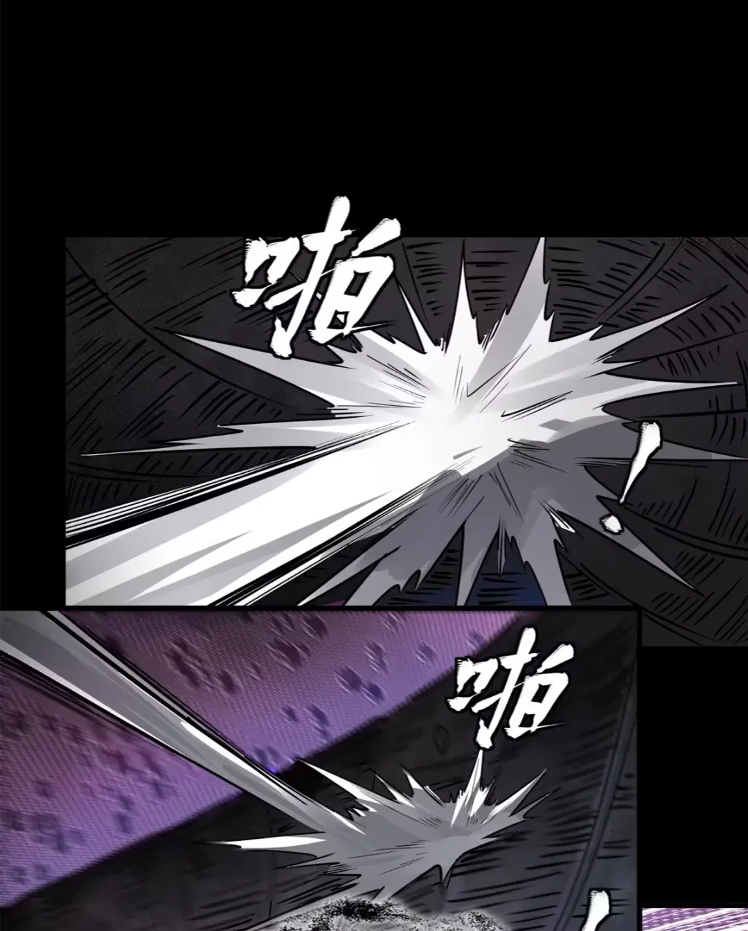 Legend of Star General ตอนที่ 199 หน้า 36