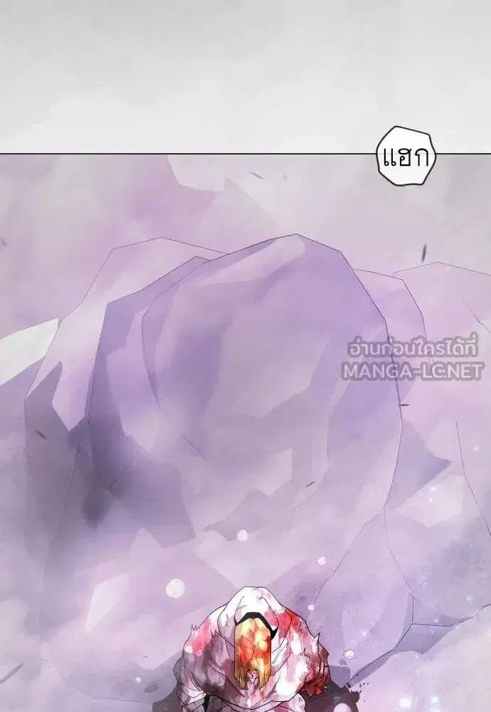 Superhuman Era ตอนที่ 227 หน้า 117