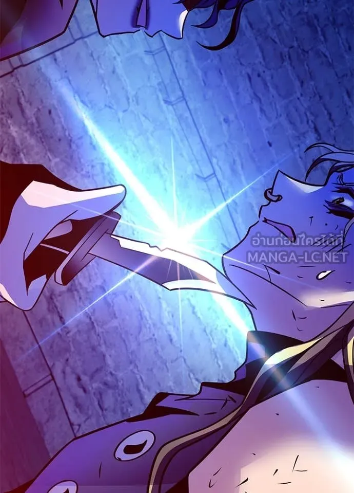 Villain to Kill ตอนที่ 189 หน้า 119