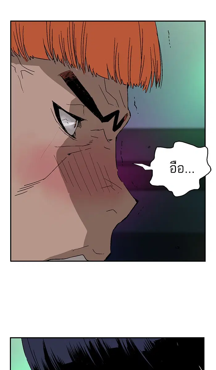 Weak Hero ตอนที่ 157 หน้า 19