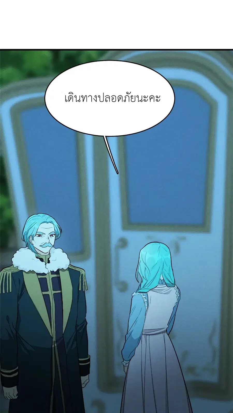 The Young Lady Is a Royal Chef ตอนที่ 28 หน้า 35