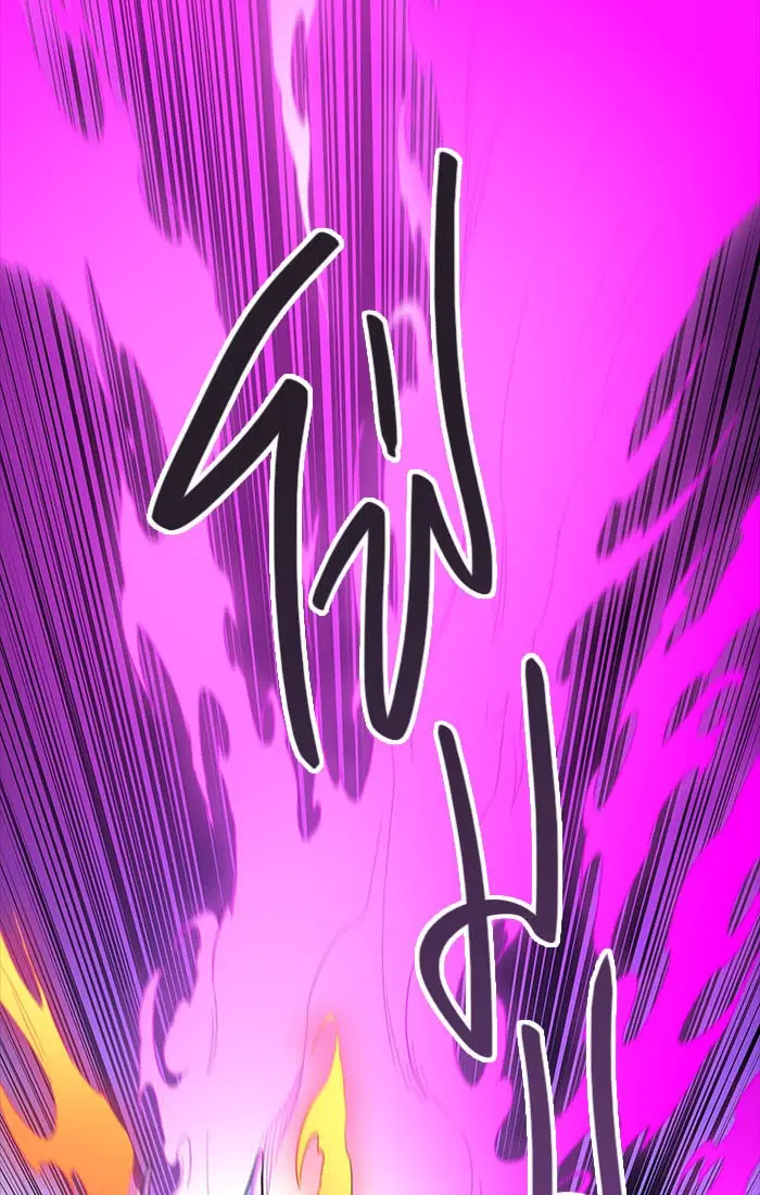 Tower of God ตอนที่ 538 หน้า 34