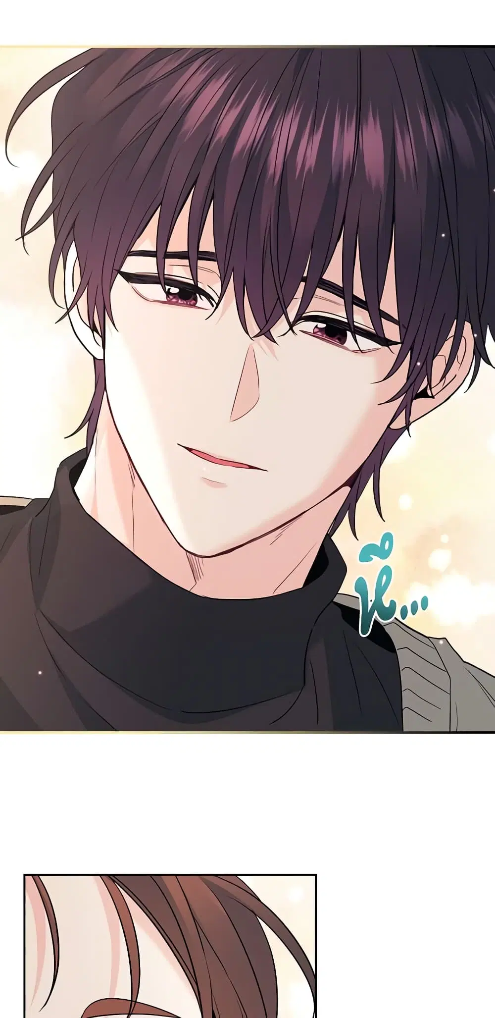 My Life as an Internet Novel ตอนที่ 178 หน้า 17