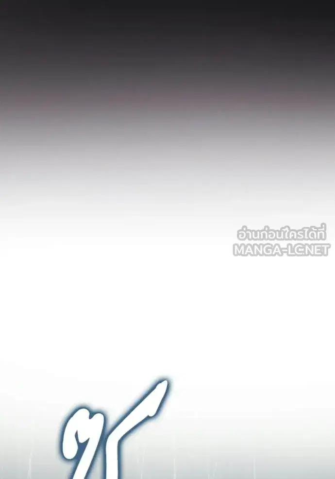 I Am the Queen in This Life ตอนที่ 177 หน้า 124
