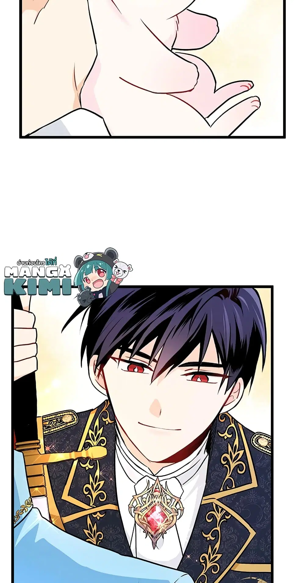 The Symbiotic Relationship Between a Panther and a Rabbit ตอนที่ 21 หน้า 29