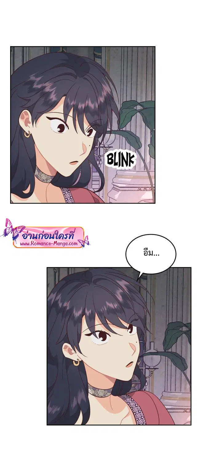 The Knight and Her Emperor ตอนที่ 139 หน้า 24
