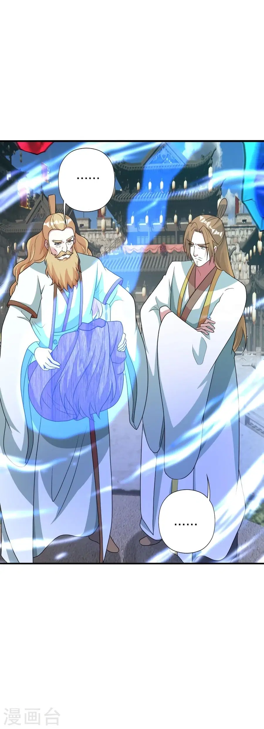 Banished Disciple’s Counterattack ราชาอมตะผู้ถูกขับไล่ ตอนที่ 349 หน้า 38